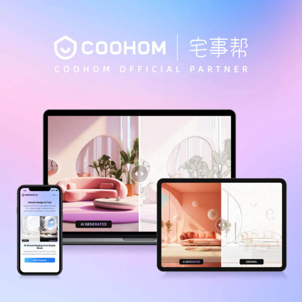 2 拷貝 Coohom 菁英版 | 宅事帮在地化方案