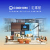 4 拷貝 Coohom 菁英版 | 宅事帮在地化方案